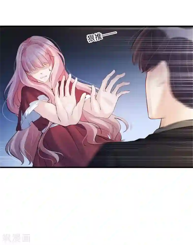 燃情陷阱第57话 听我的