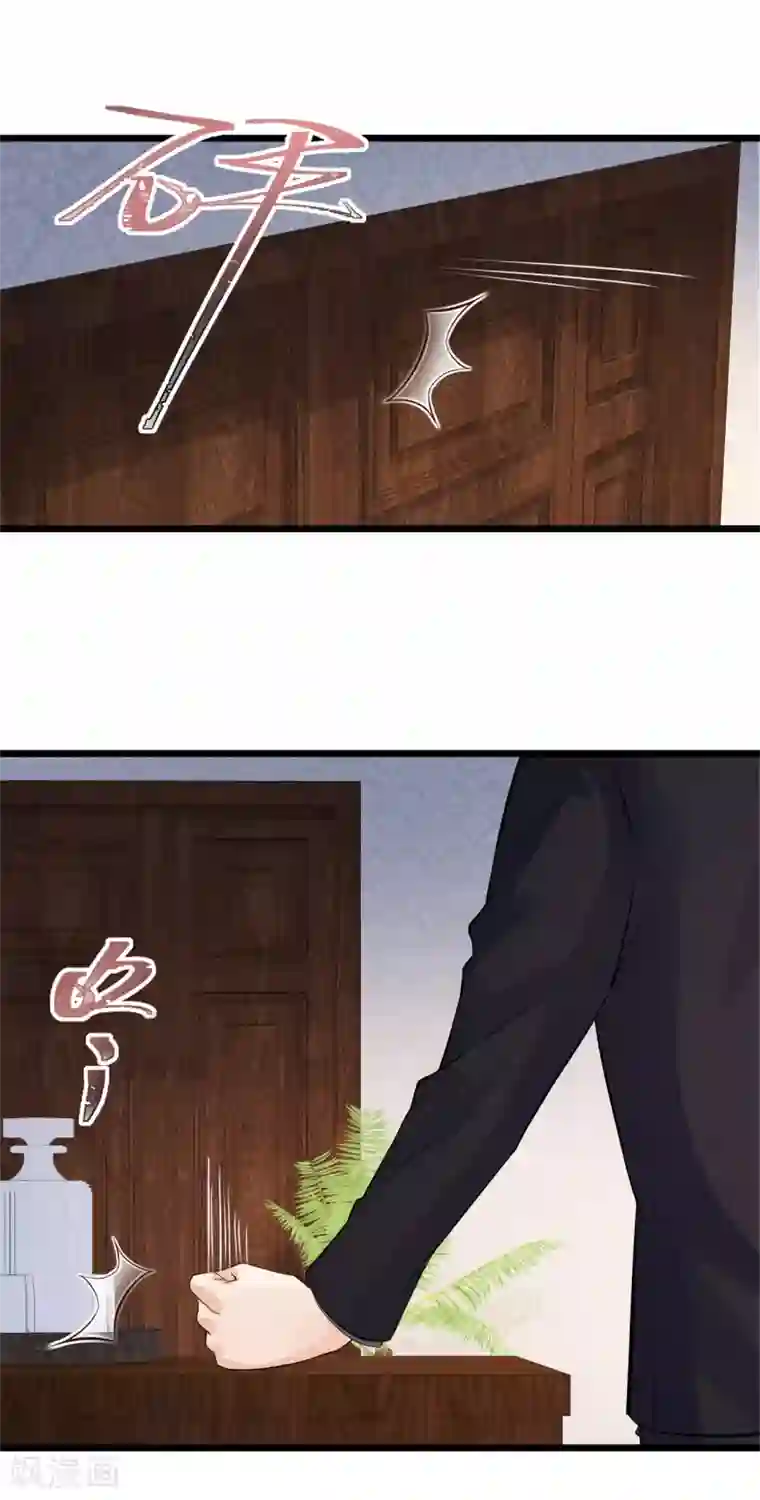 燃情陷阱第57话 听我的