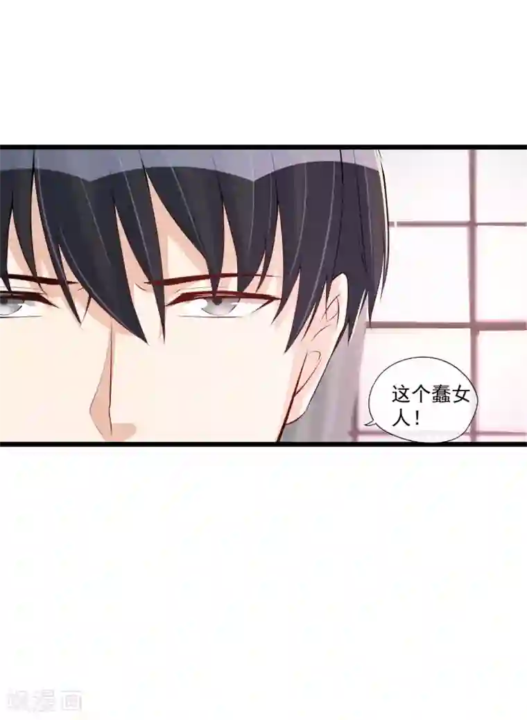 燃情陷阱第57话 听我的