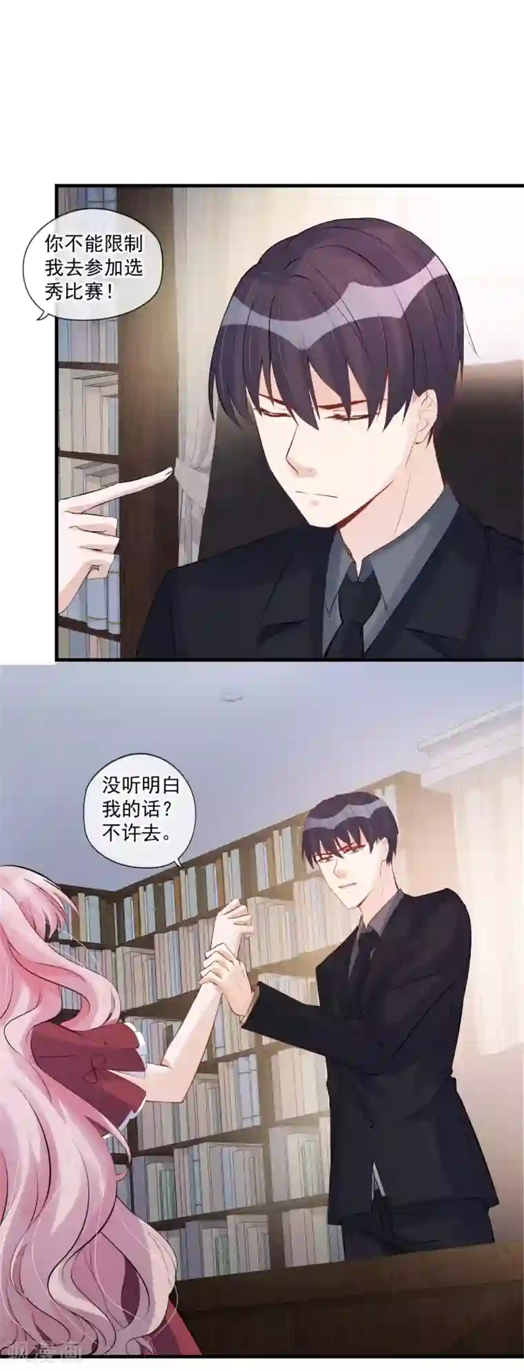 燃情陷阱第57话 听我的