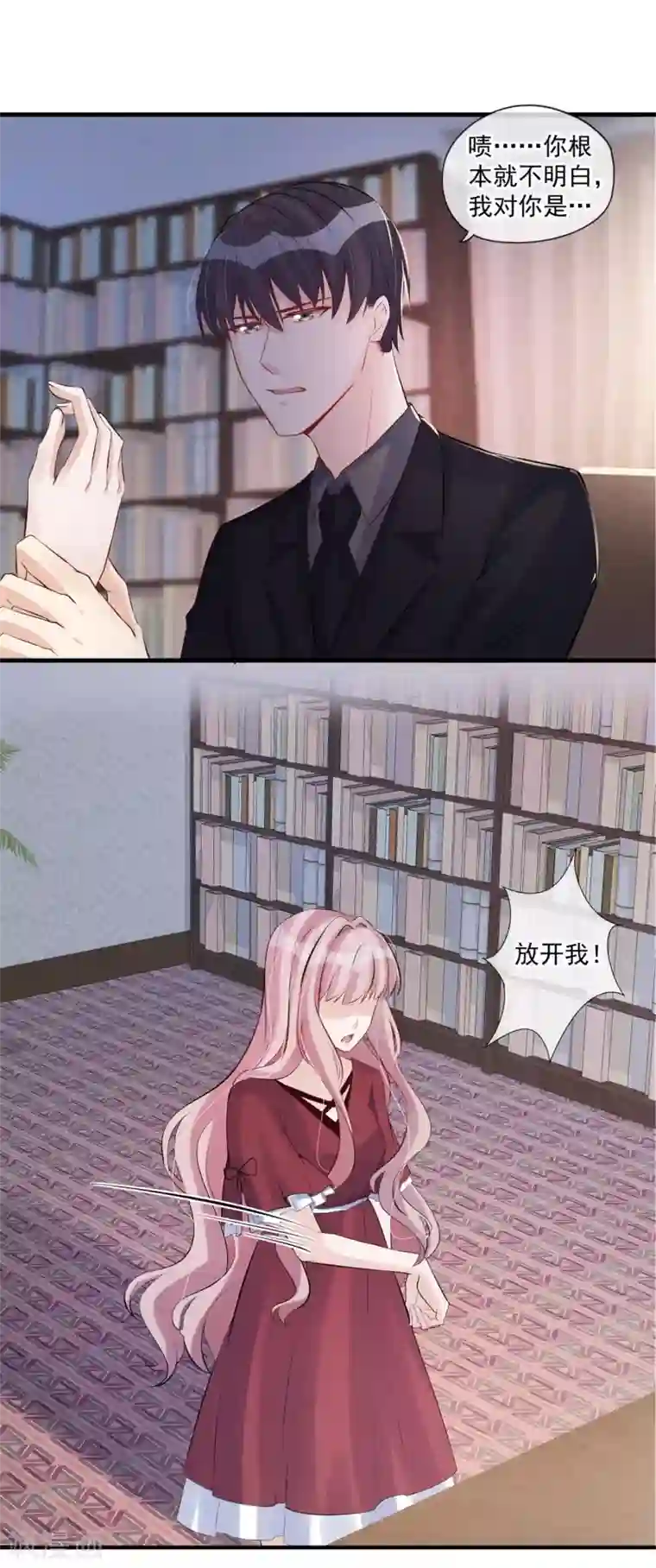 燃情陷阱第57话 听我的