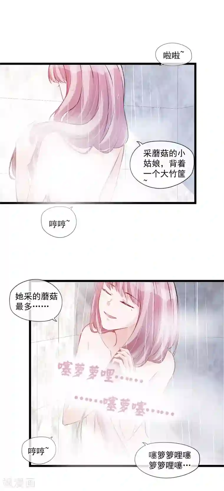 燃情陷阱第58话 你居然想困住我！