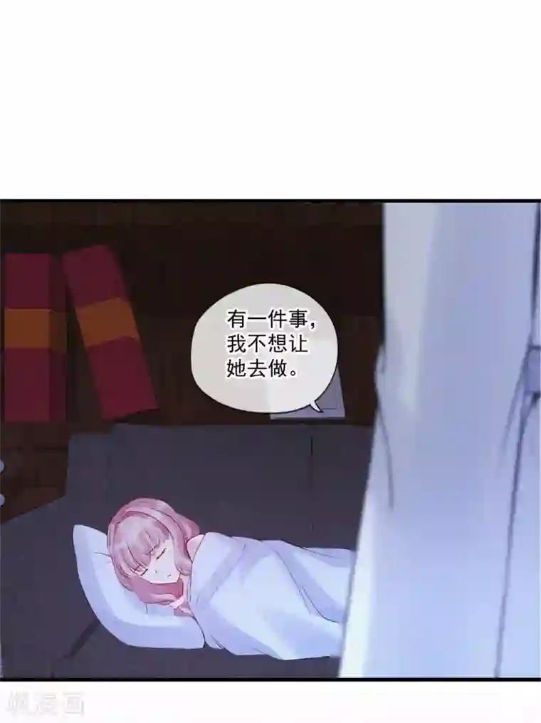 燃情陷阱第59话 我错过报名了？