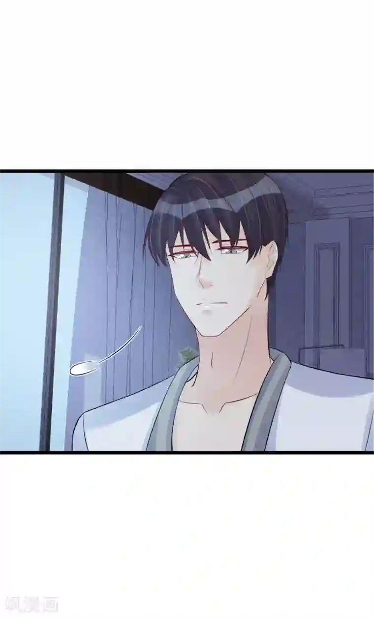 燃情陷阱第59话 我错过报名了？