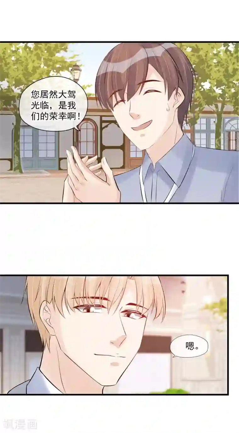 燃情陷阱第60话 我可以帮你