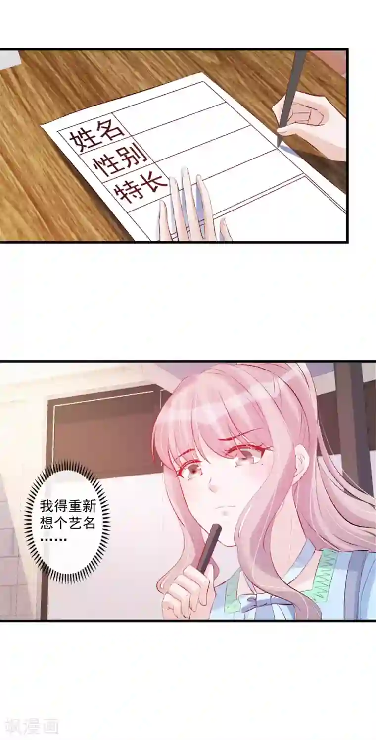 燃情陷阱第60话 我可以帮你