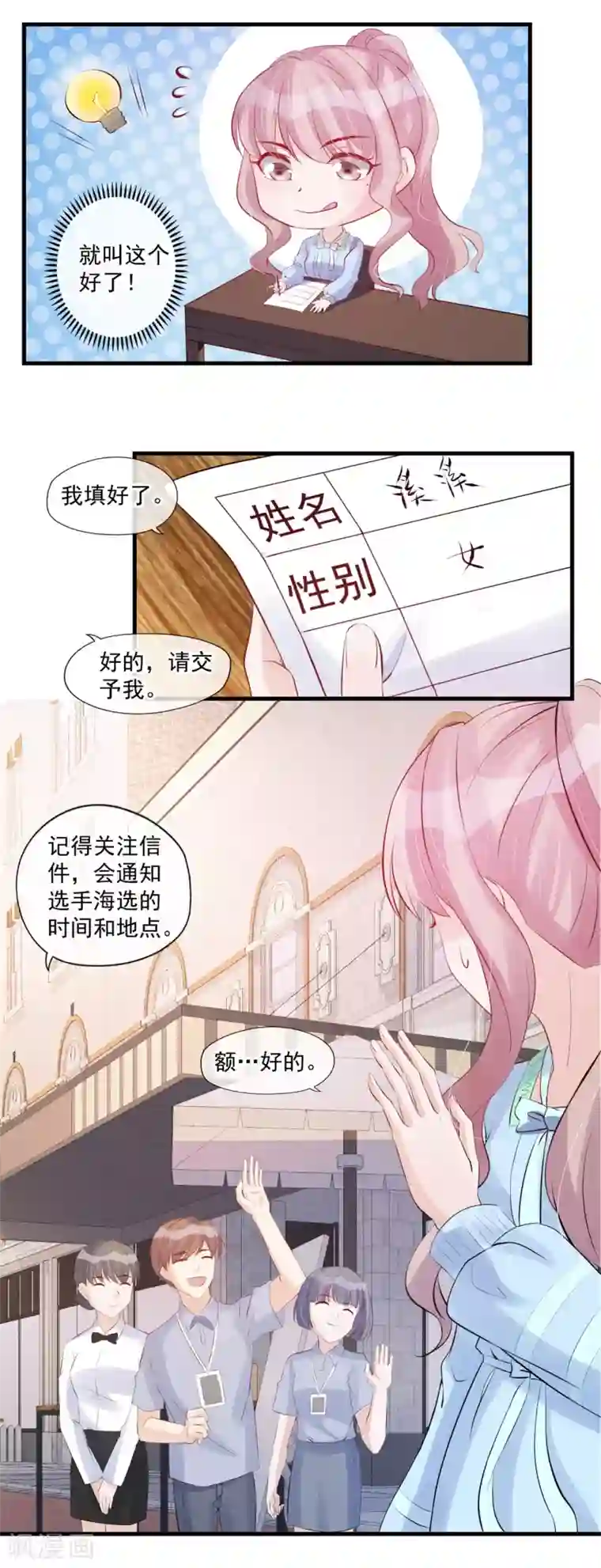 燃情陷阱第60话 我可以帮你