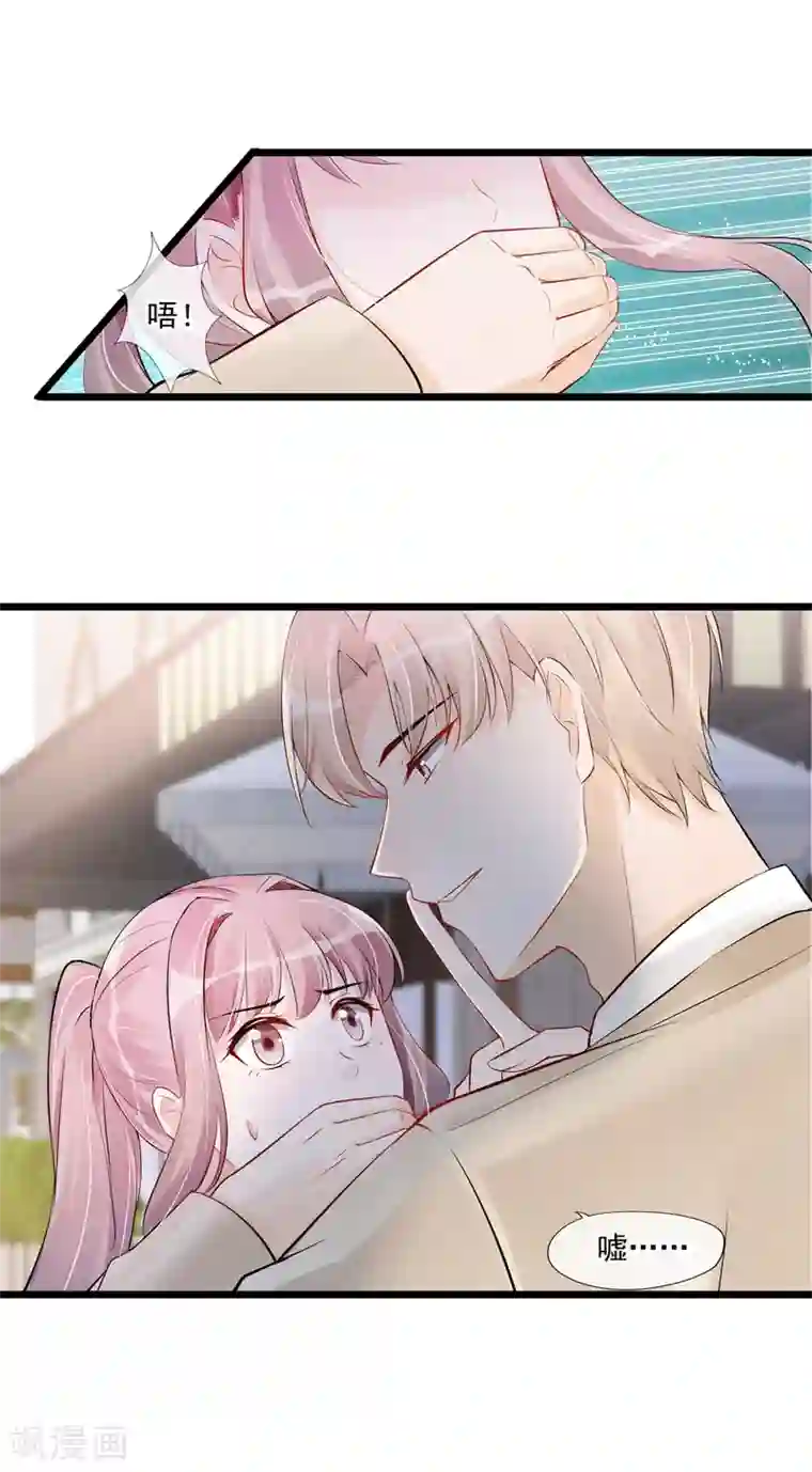 燃情陷阱第60话 我可以帮你