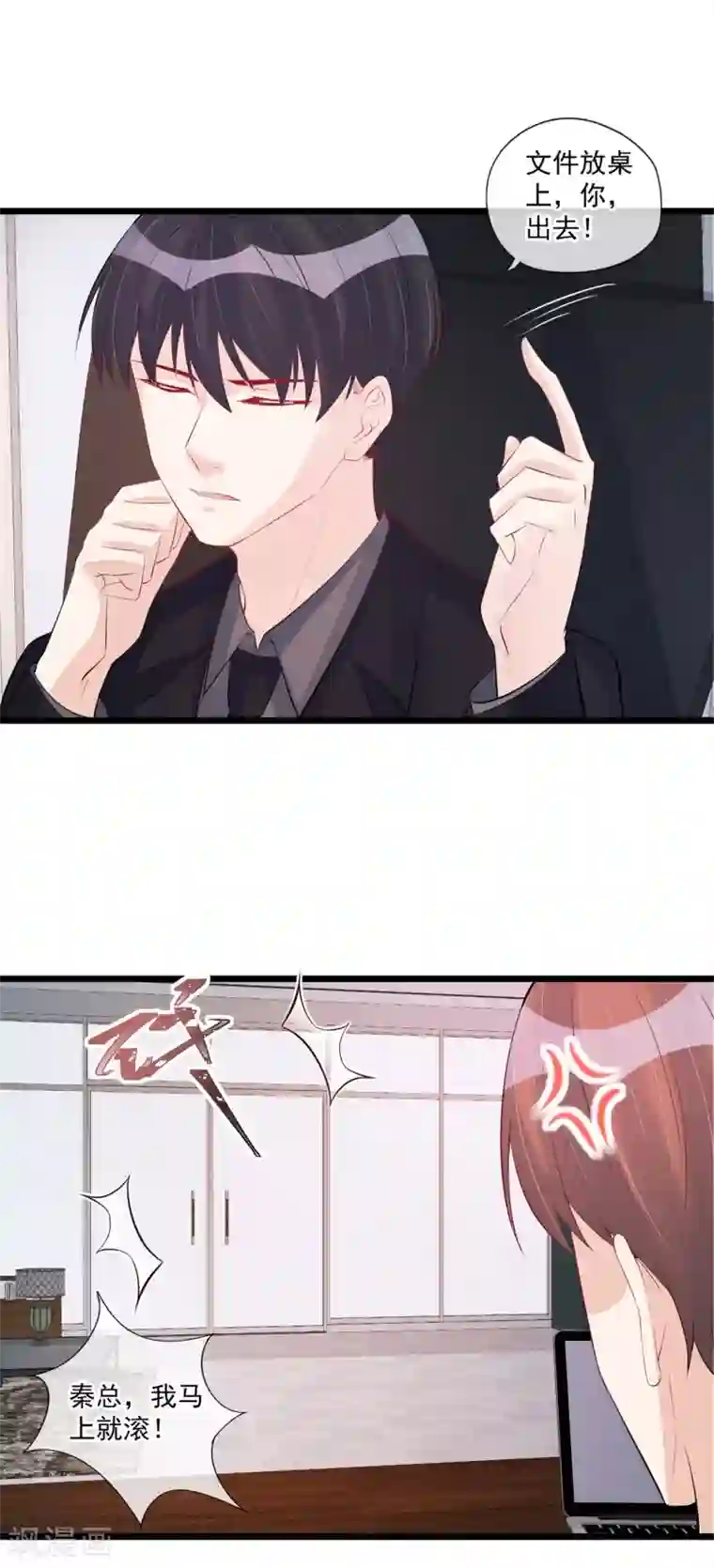 燃情陷阱第61话 你要利用她做什么？
