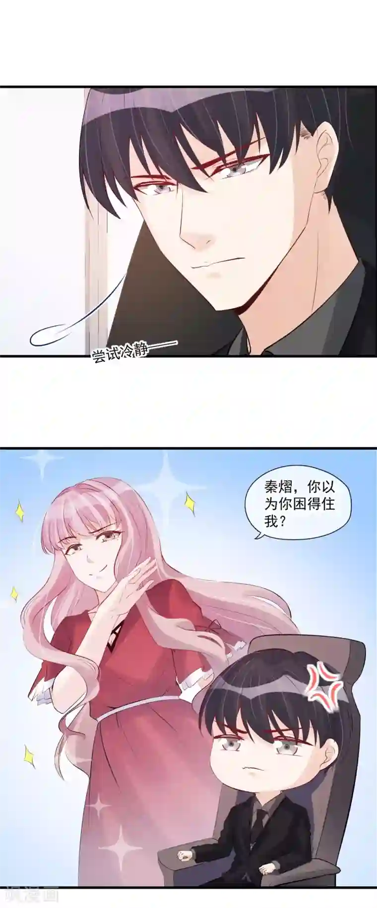 燃情陷阱第61话 你要利用她做什么？