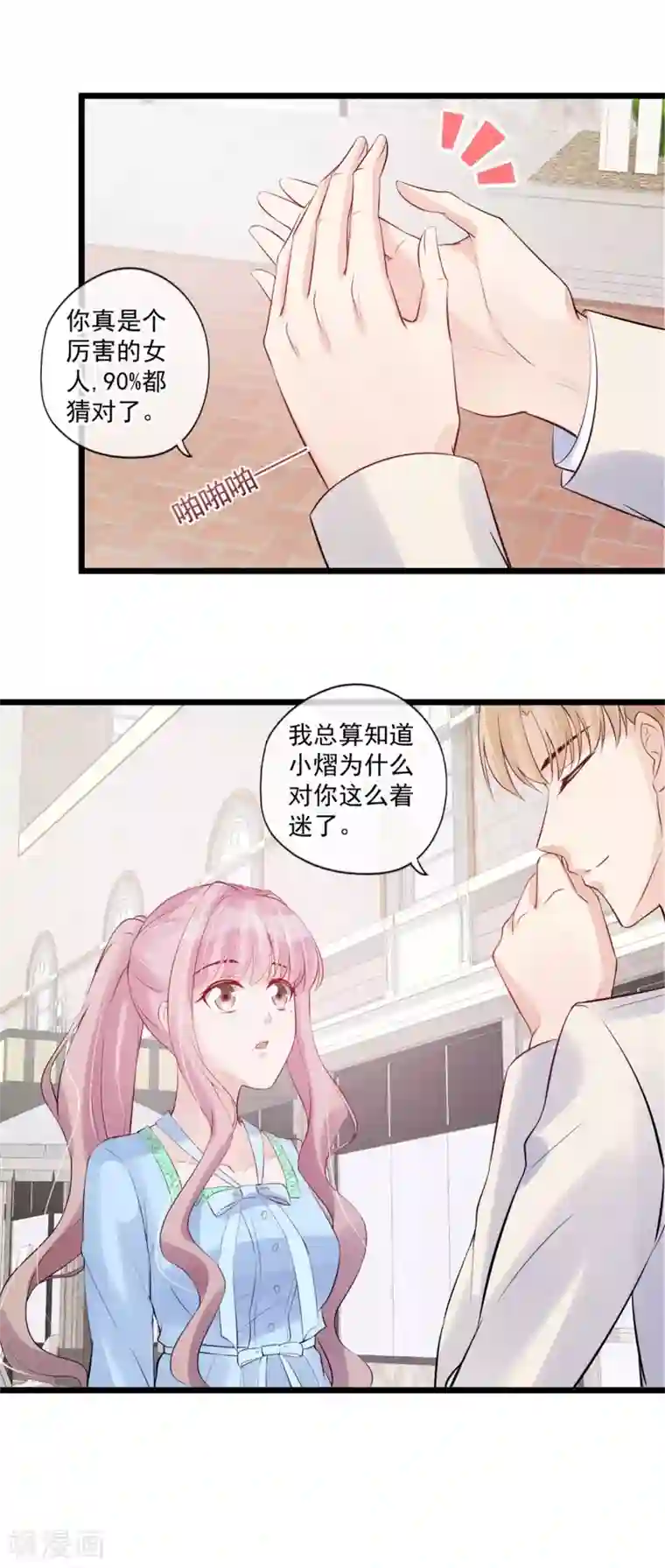 燃情陷阱第61话 你要利用她做什么？