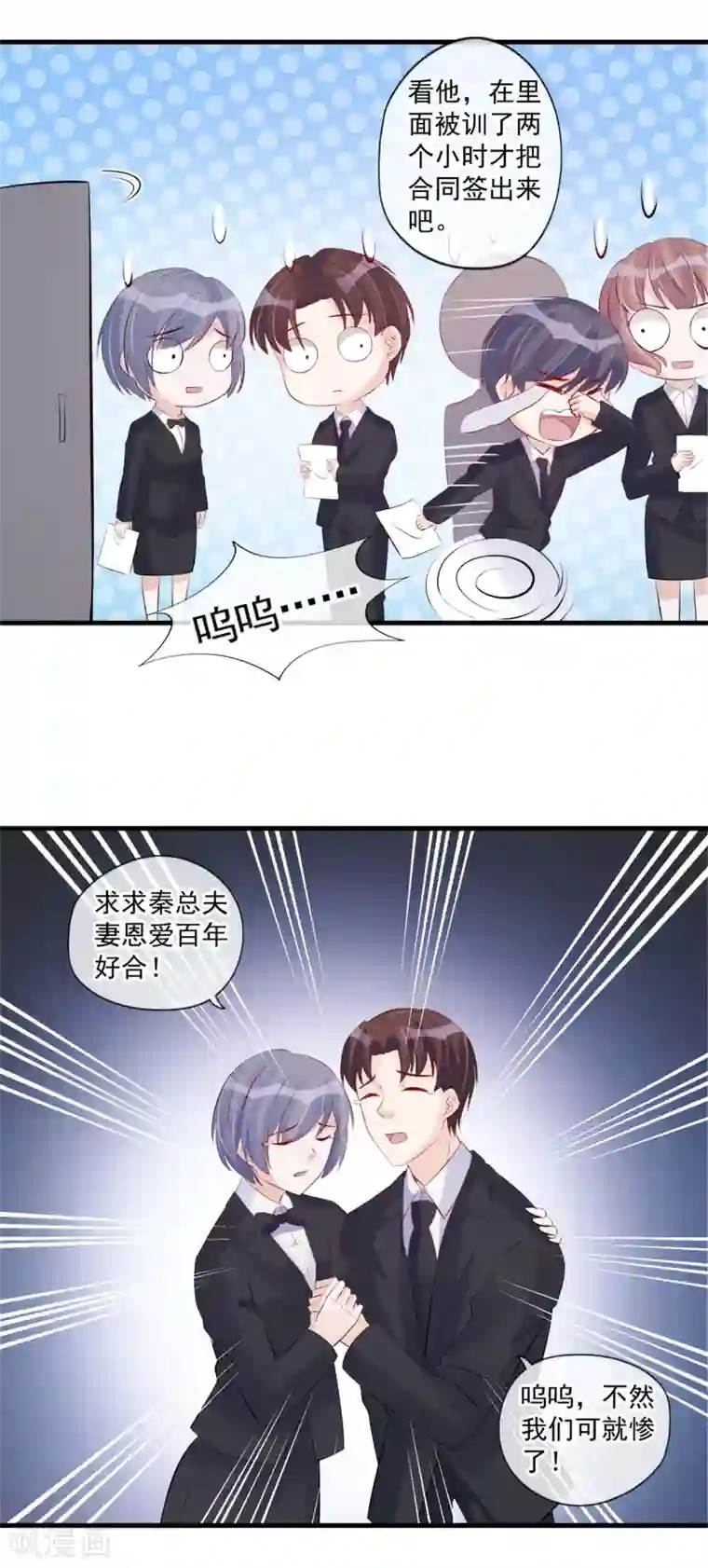 燃情陷阱第61话 你要利用她做什么？