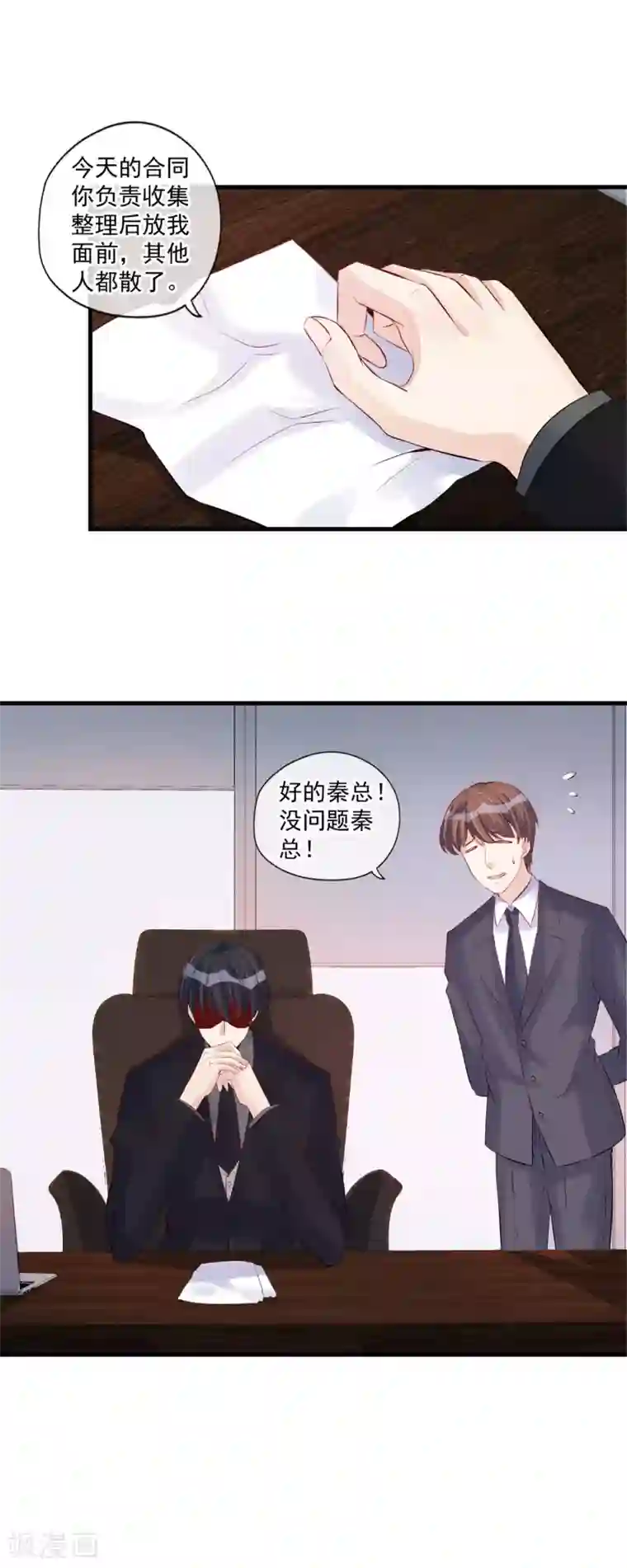 燃情陷阱第61话 你要利用她做什么？