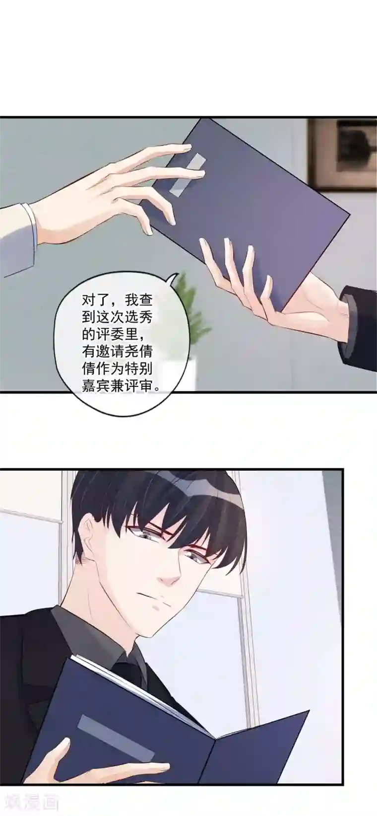 燃情陷阱第62话 特殊照顾