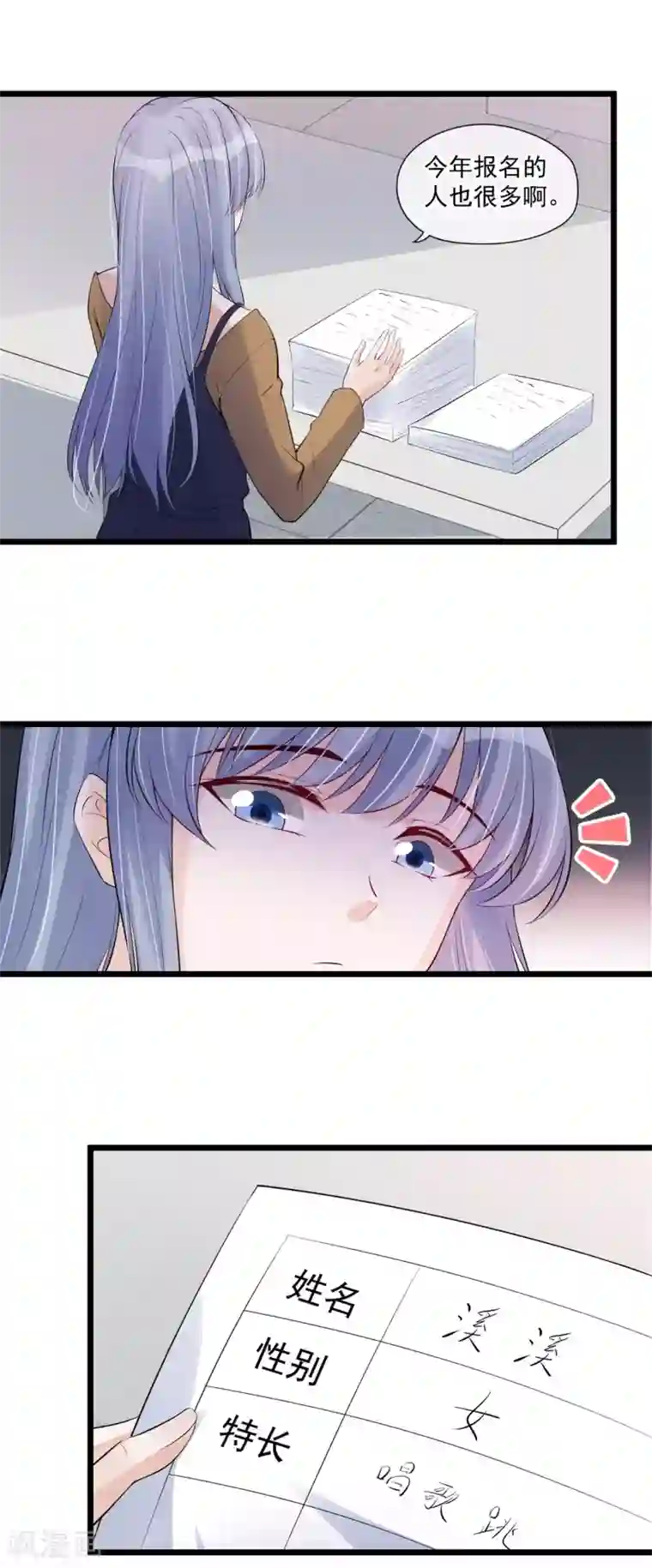 燃情陷阱第62话 特殊照顾
