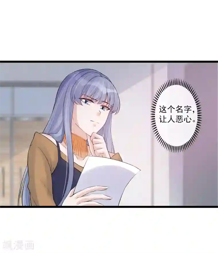 燃情陷阱第62话 特殊照顾