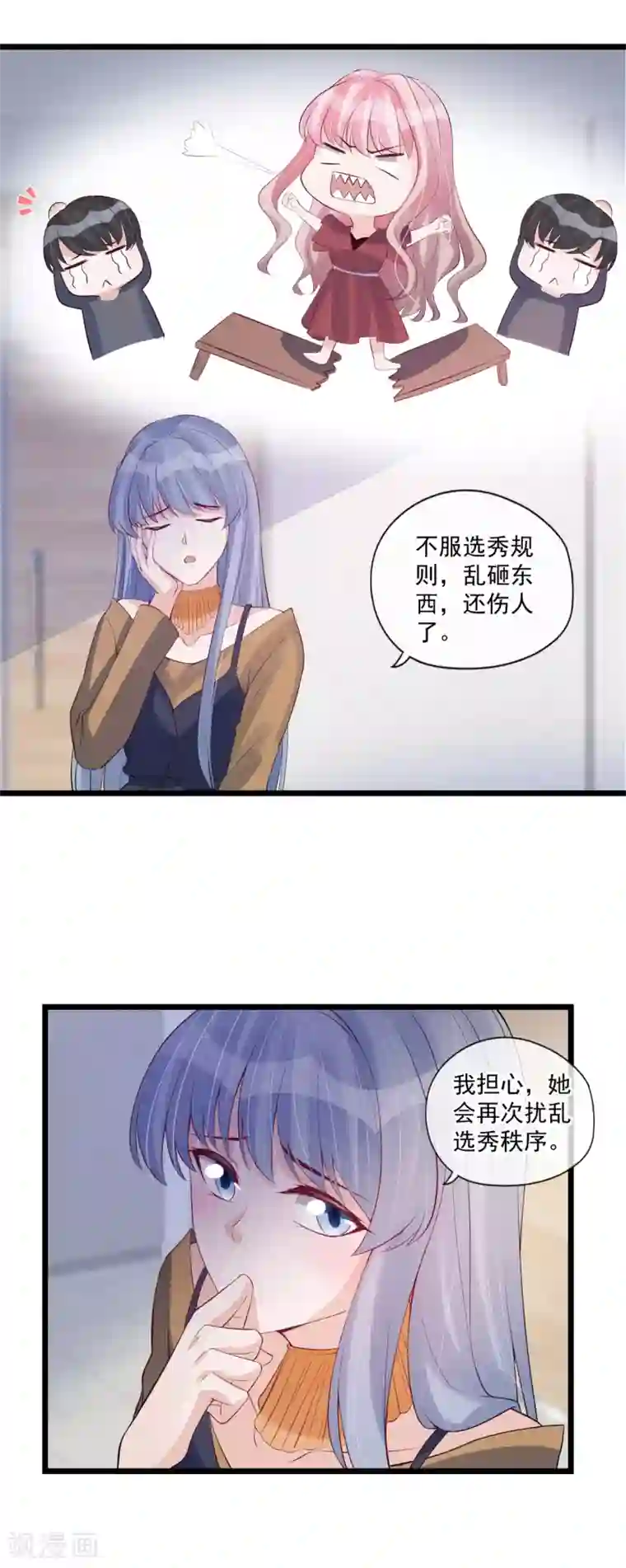 燃情陷阱第62话 特殊照顾