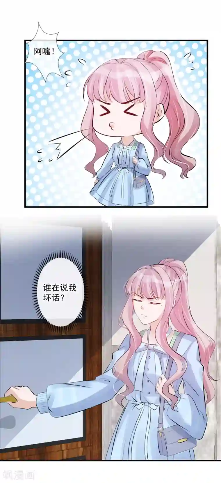 燃情陷阱第63话 一个机会