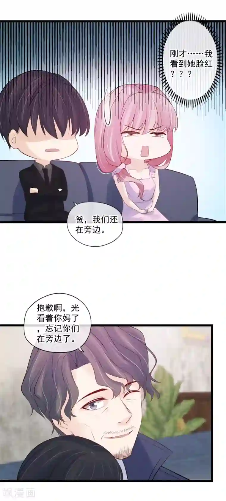 燃情陷阱第63话 一个机会