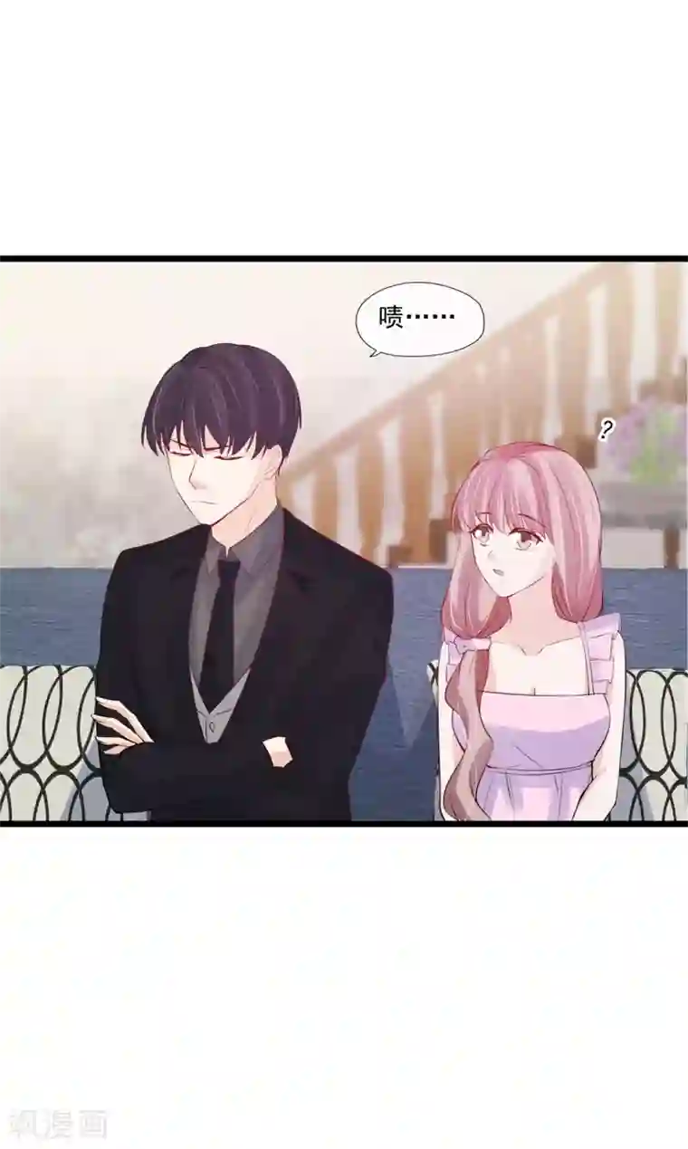 燃情陷阱第63话 一个机会