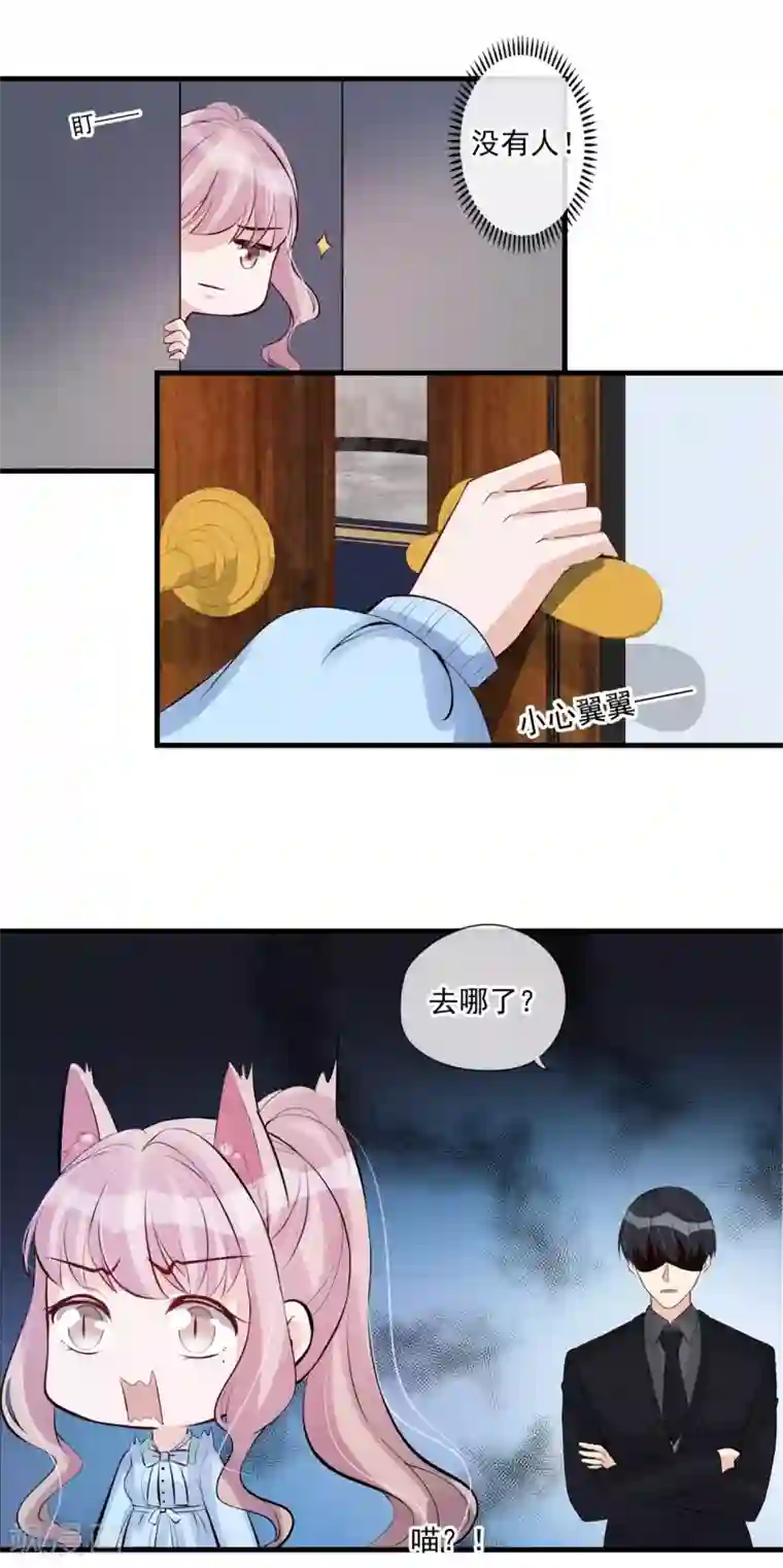 燃情陷阱第63话 一个机会