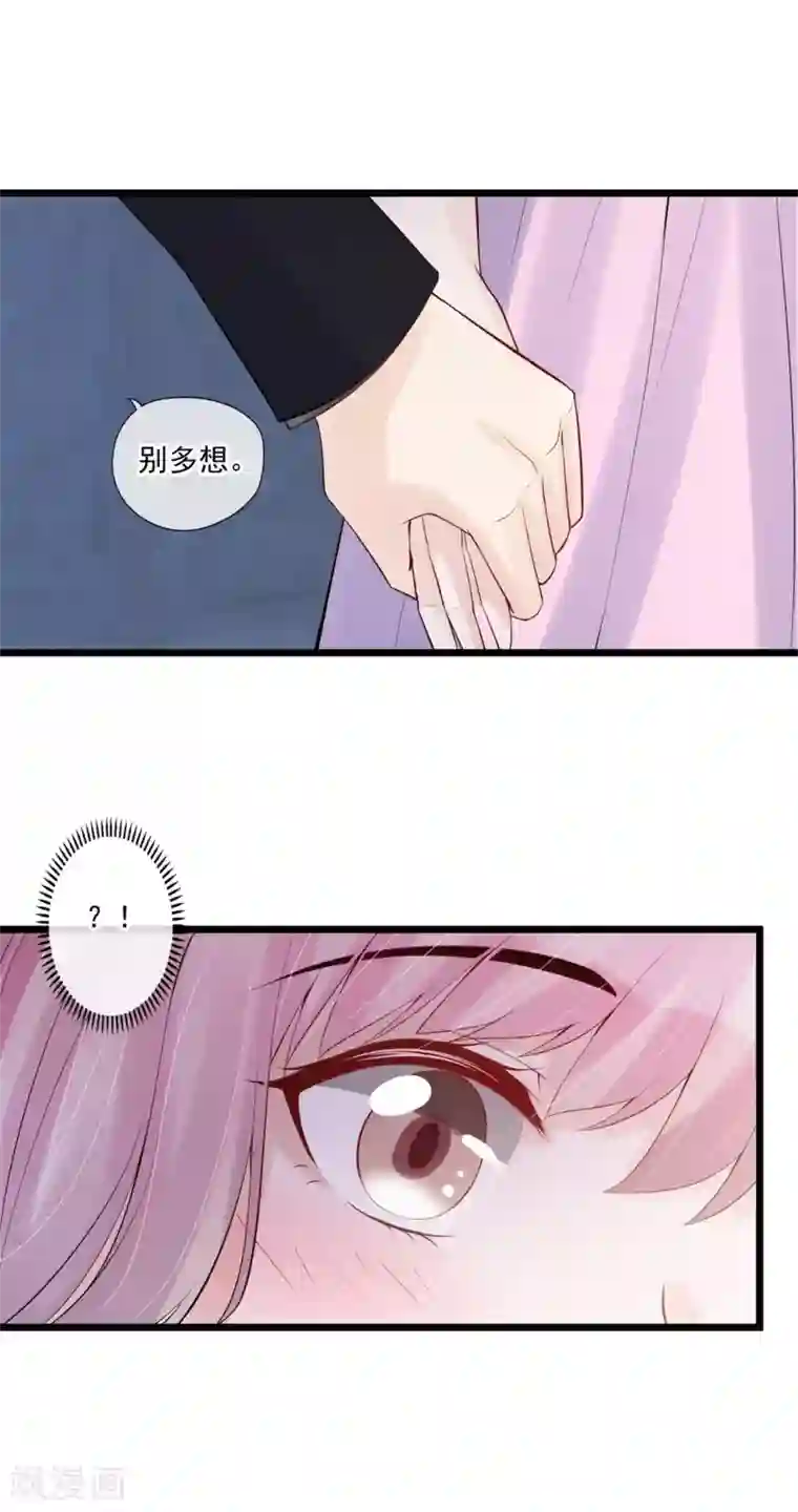 燃情陷阱第63话 一个机会