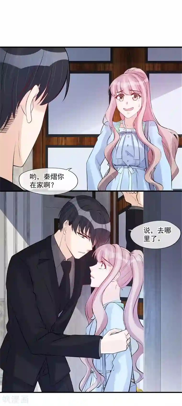 燃情陷阱第63话 一个机会