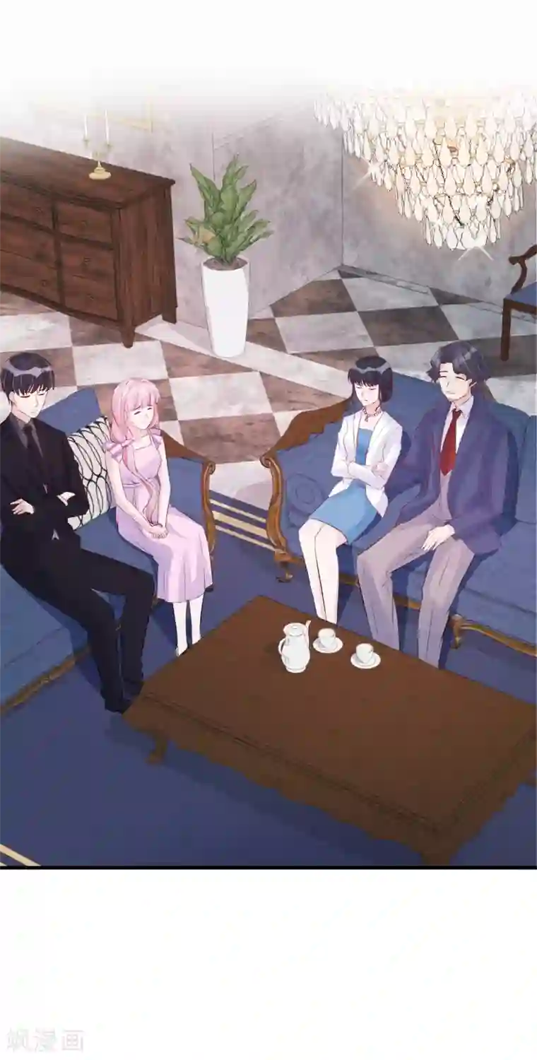 燃情陷阱第63话 一个机会