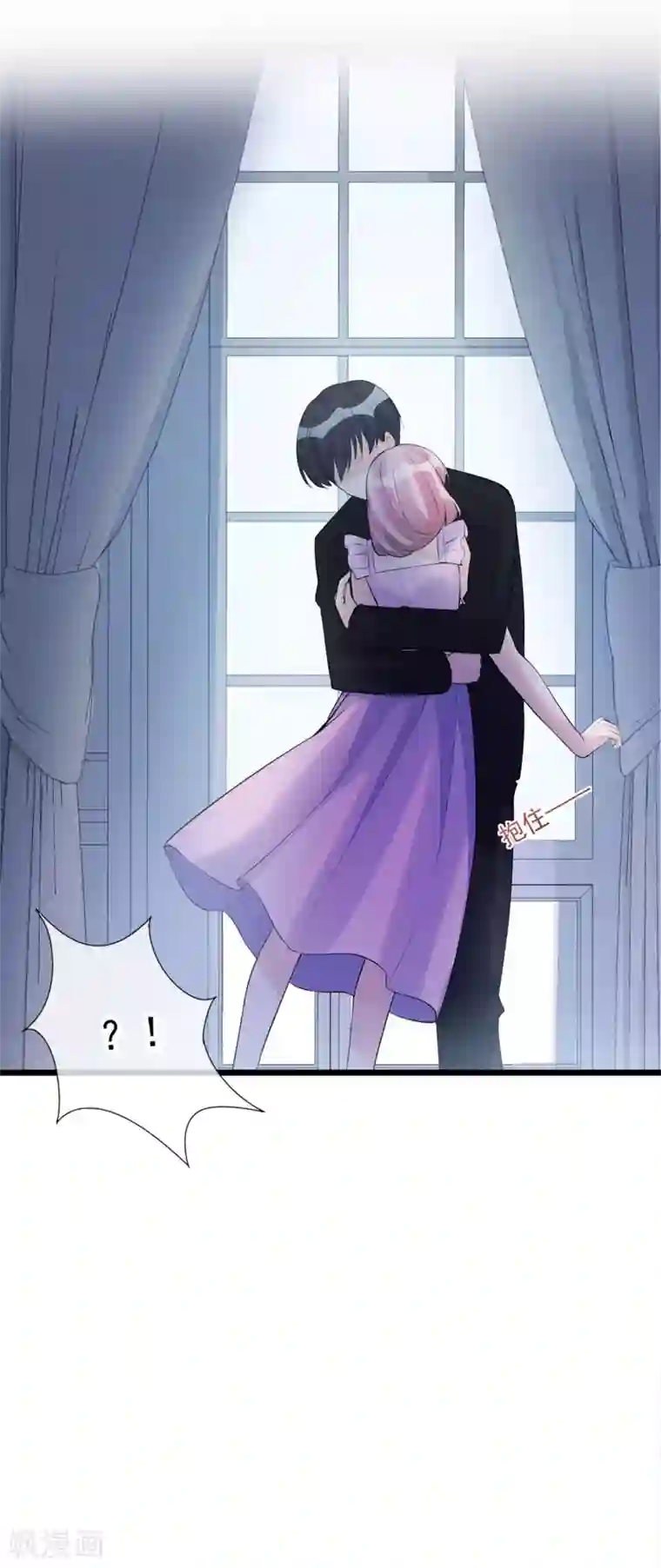 燃情陷阱第64话 绝不松开你的手