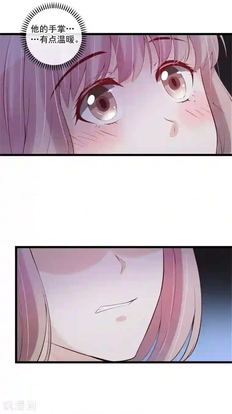 燃情陷阱第65话 耍赖好无耻