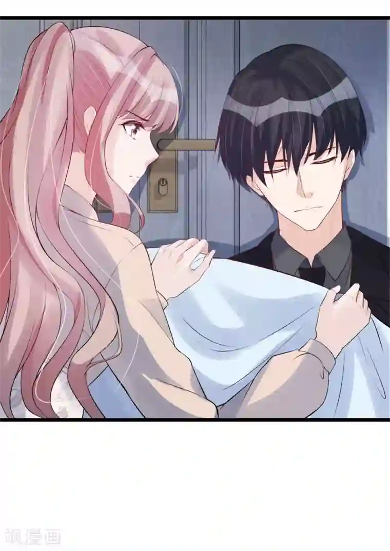 燃情陷阱第66话 对不起，你没资格