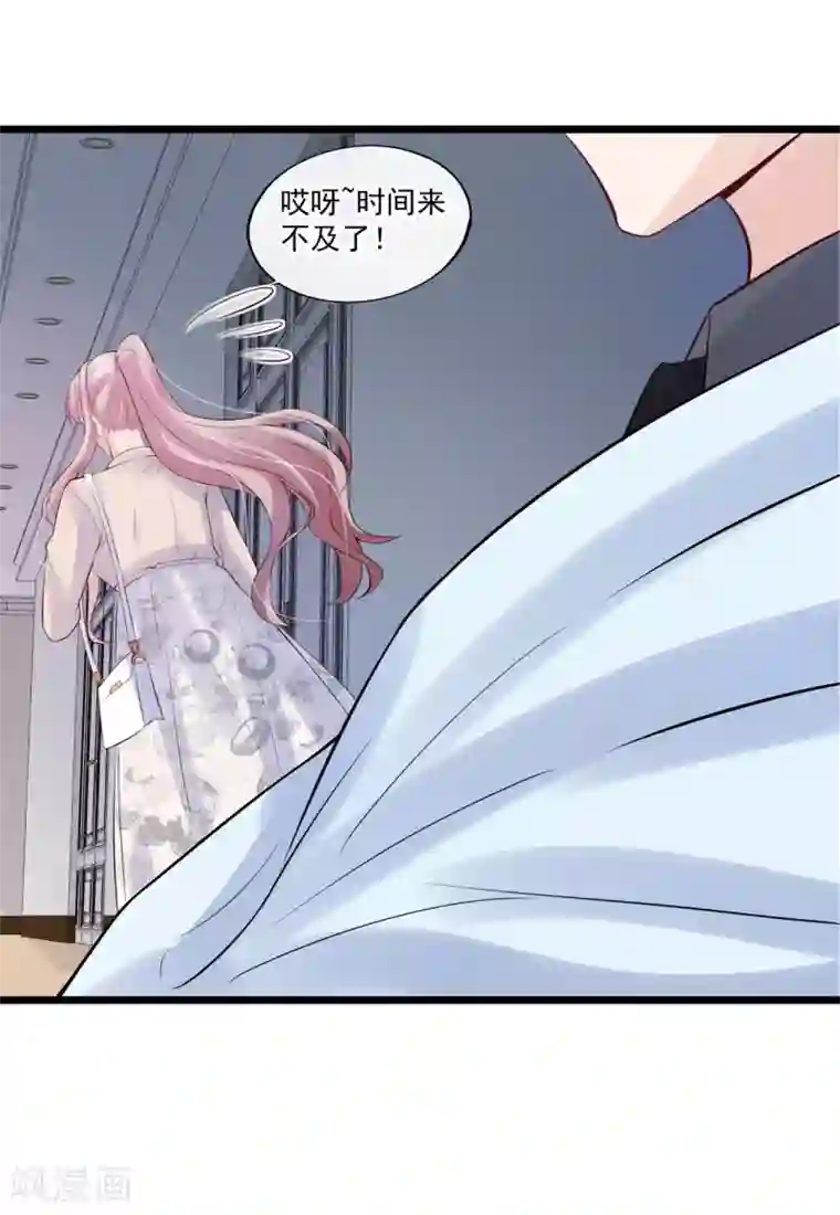 燃情陷阱第66话 对不起，你没资格