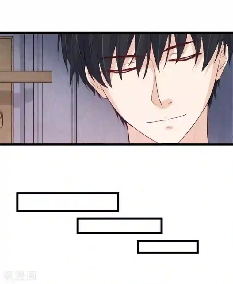 燃情陷阱第66话 对不起，你没资格