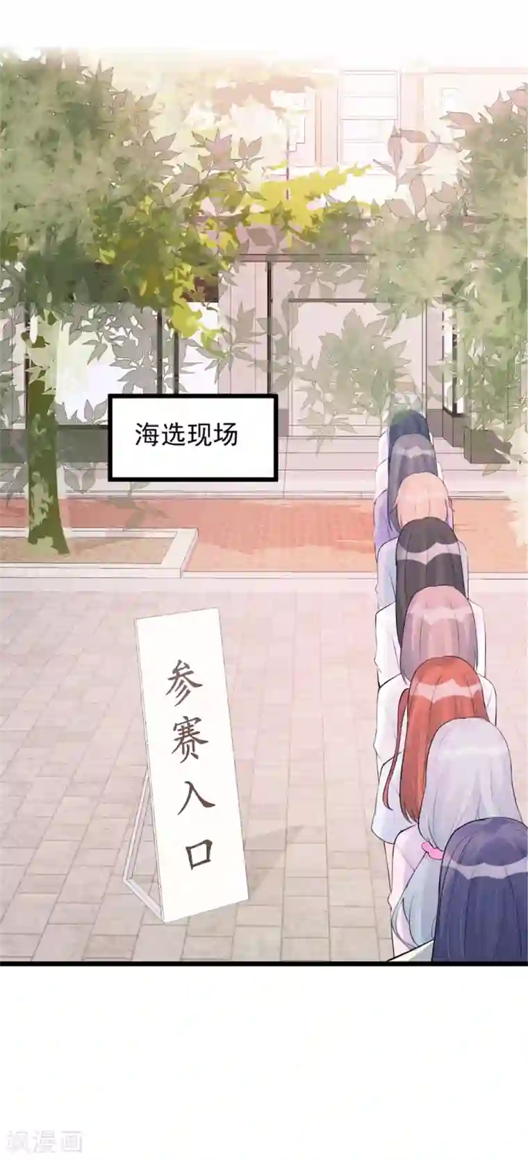 燃情陷阱第66话 对不起，你没资格