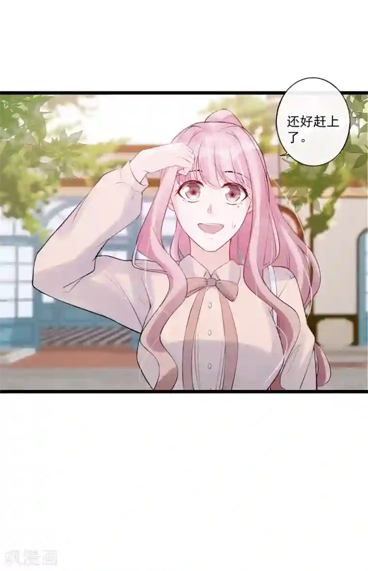 燃情陷阱第66话 对不起，你没资格