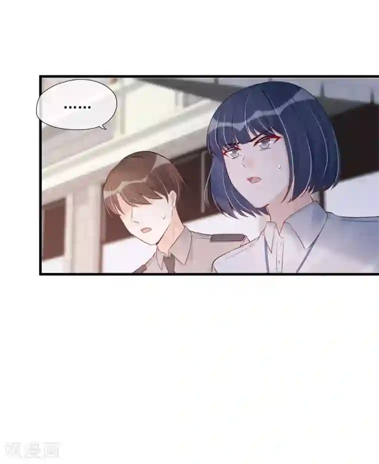 燃情陷阱第67话 有脑子的女人不好惹