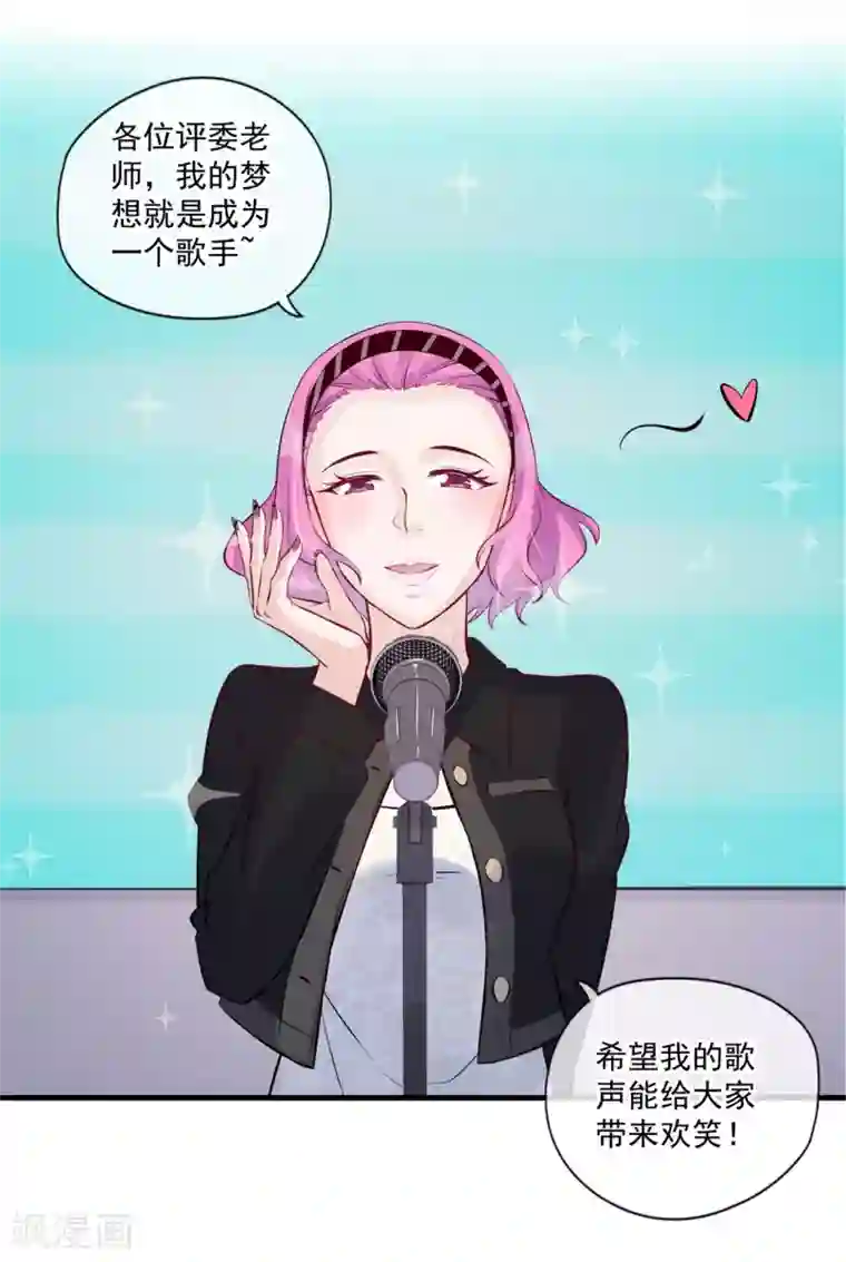 燃情陷阱第68话 狭路相逢