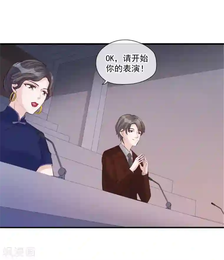 燃情陷阱第68话 狭路相逢