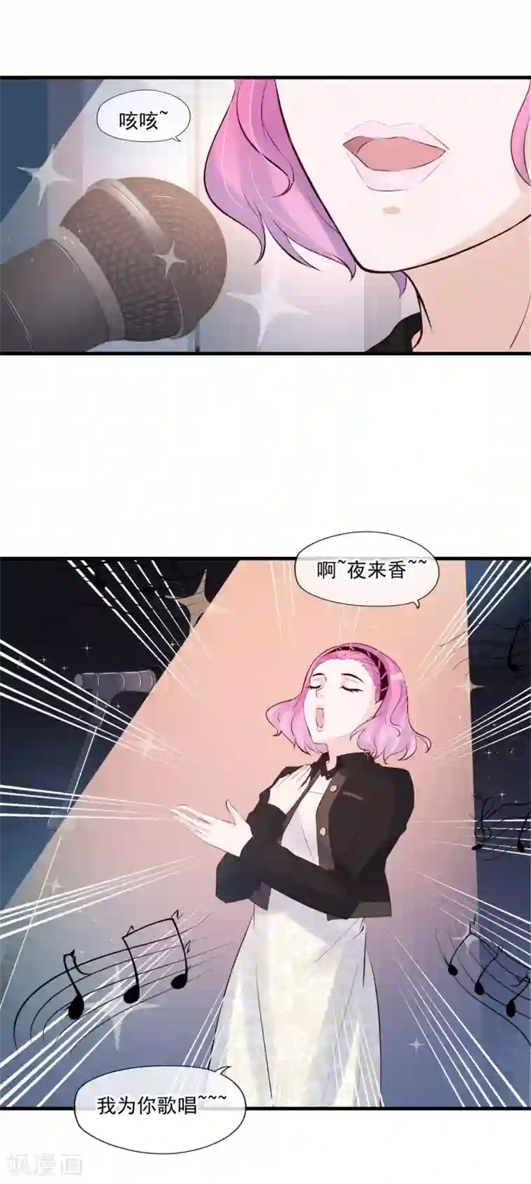 燃情陷阱第68话 狭路相逢