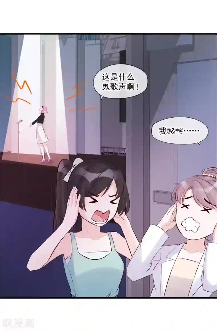 燃情陷阱第68话 狭路相逢
