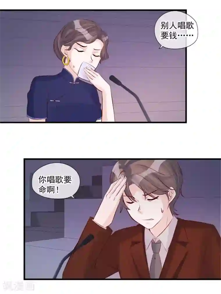 燃情陷阱第68话 狭路相逢