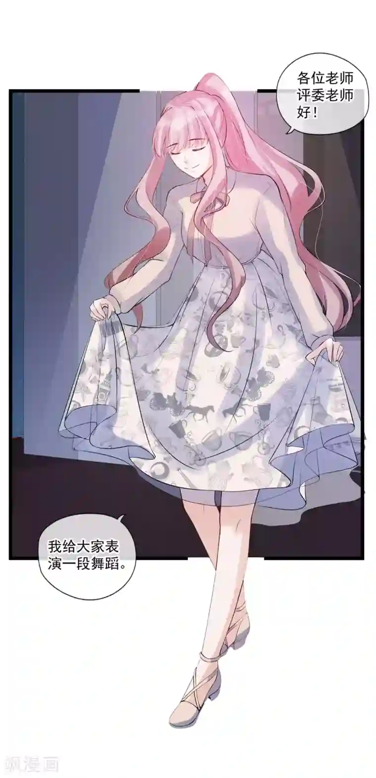 燃情陷阱第68话 狭路相逢