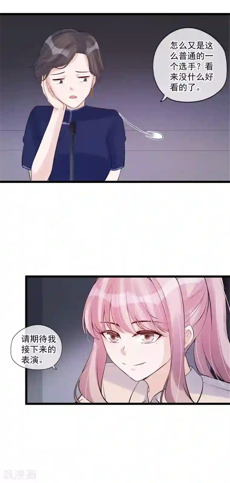 燃情陷阱第68话 狭路相逢