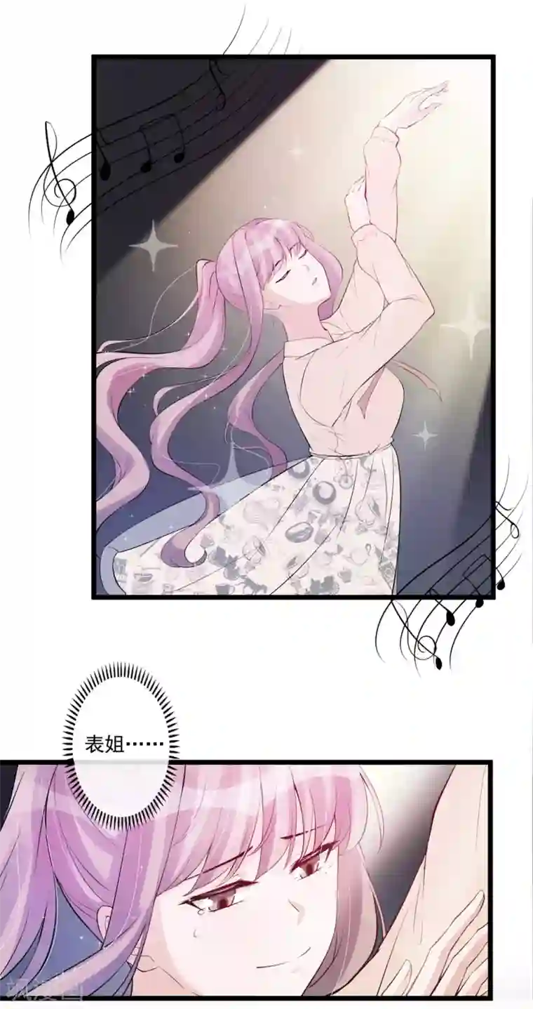 燃情陷阱第68话 狭路相逢