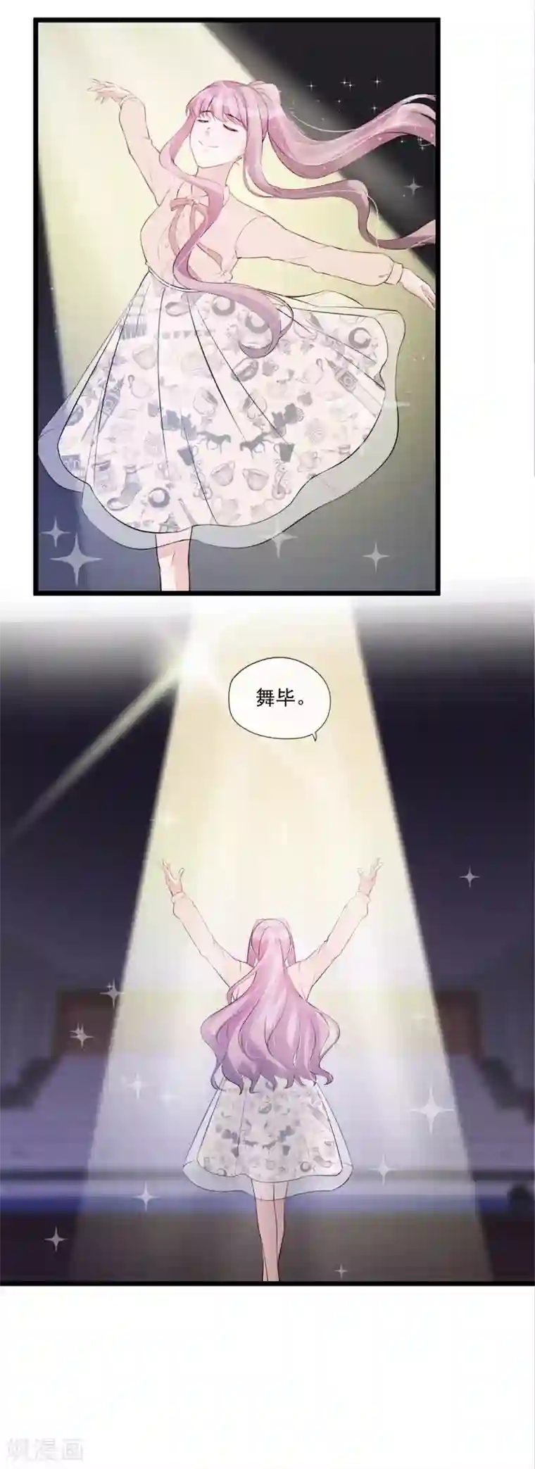 燃情陷阱第68话 狭路相逢