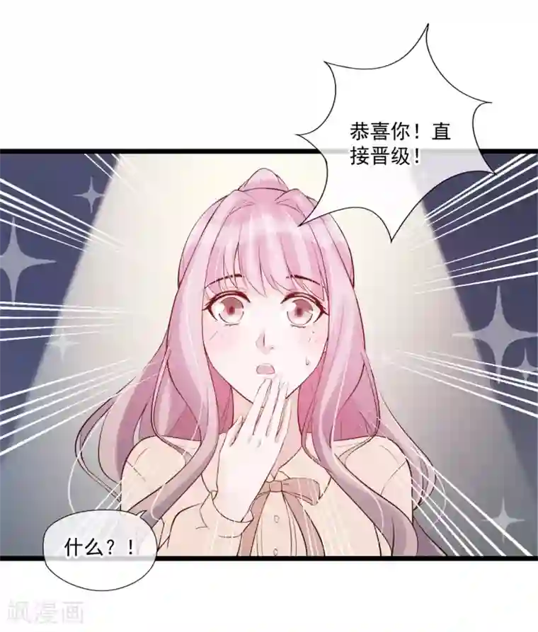 燃情陷阱第68话 狭路相逢