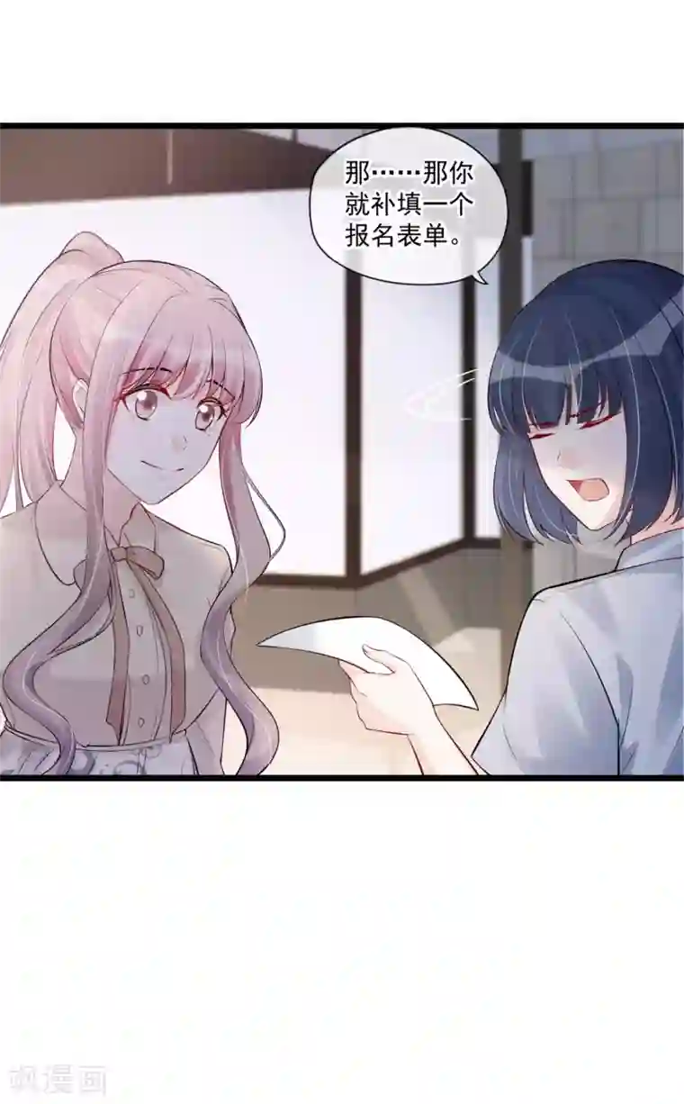 燃情陷阱第68话 狭路相逢