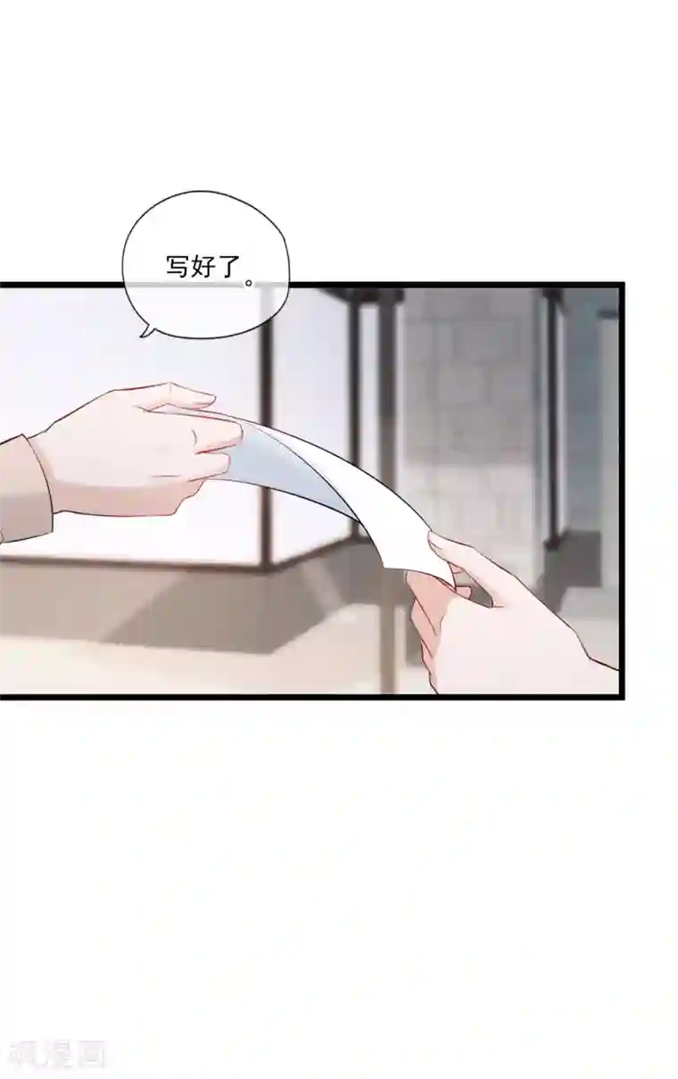 燃情陷阱第68话 狭路相逢