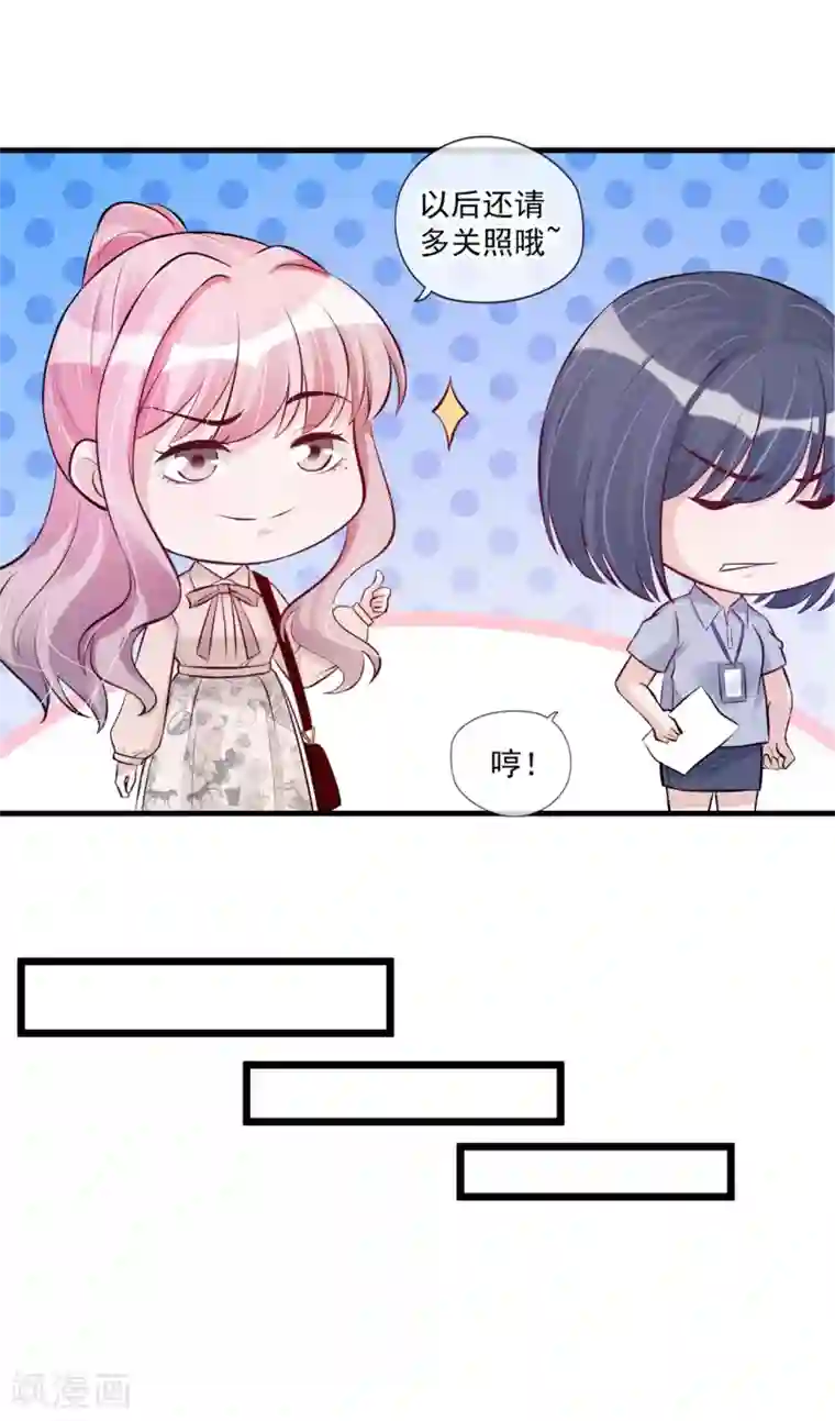 燃情陷阱第68话 狭路相逢