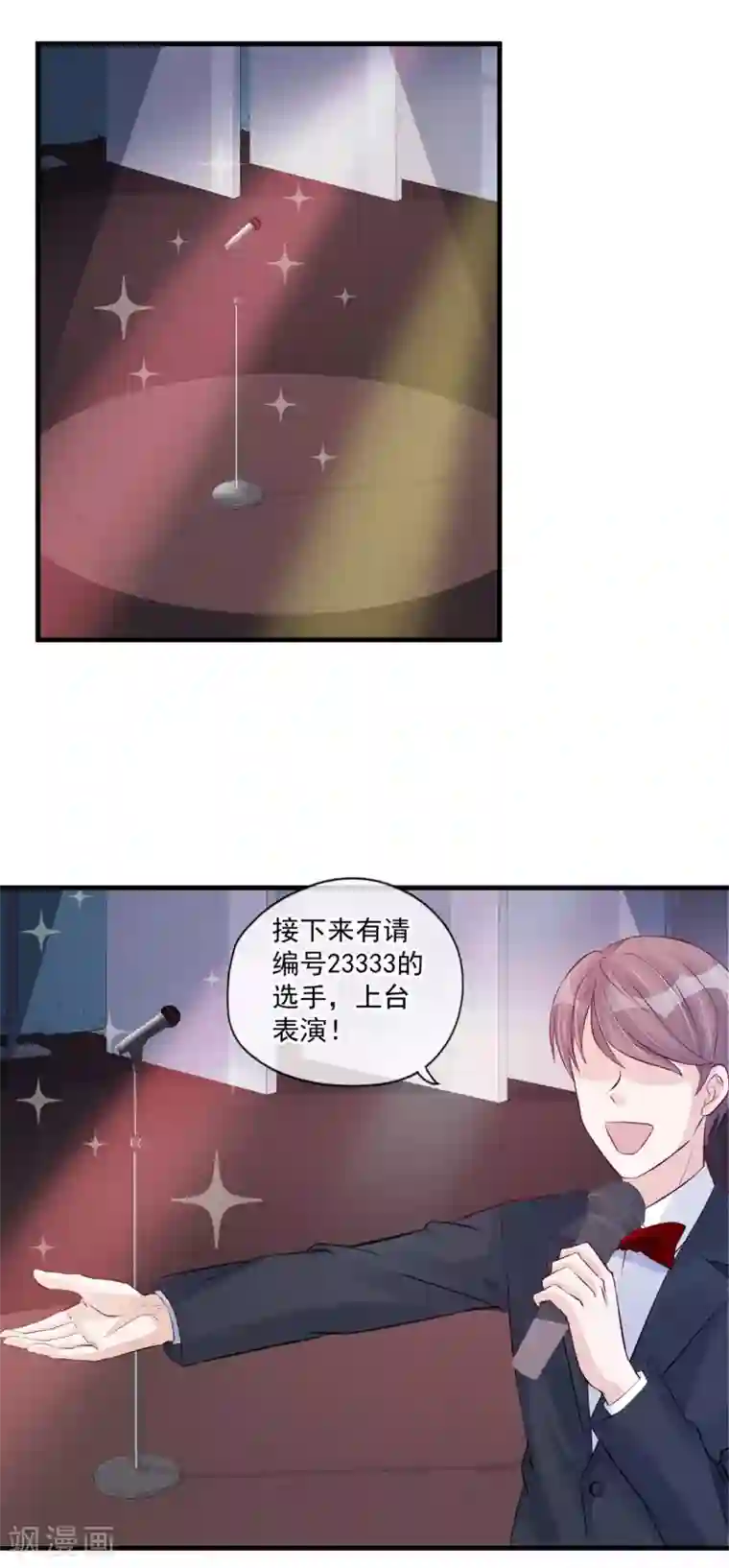 燃情陷阱第68话 狭路相逢